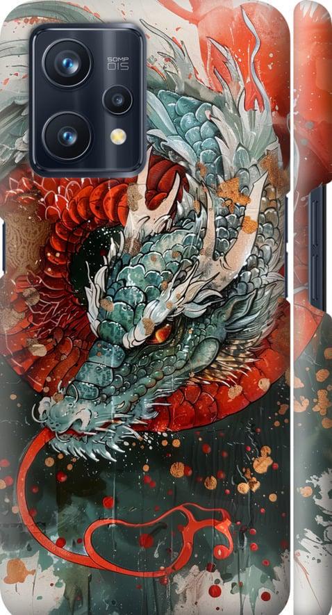 Чохол на Realme 9 Pro Plus Стихія вогню (6101m-2596-42517)