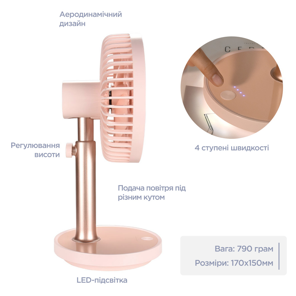 Вентилятор настільний Losso LJQ-117 акумуляторний з LED-підсвіткою Бежевий (234143755) - фото 6