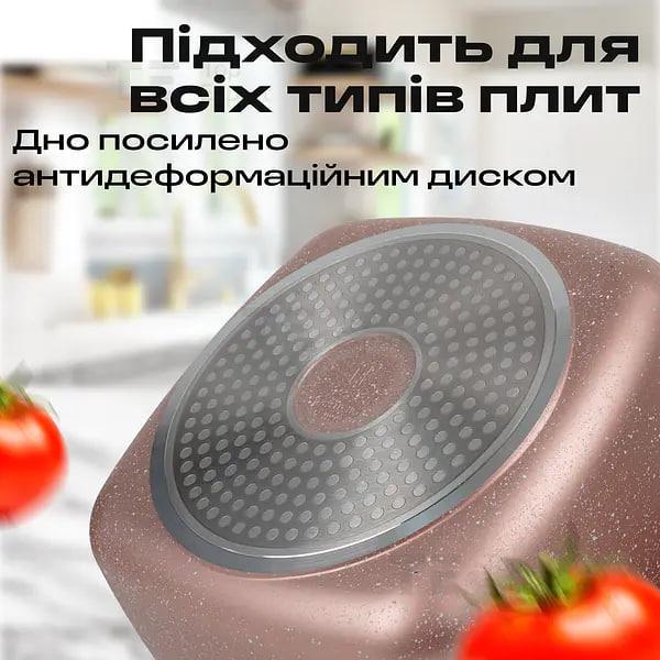 Набір посуду для індукції Top Kitchen TK-000103 з гранітним покриттям 7 предметів Пудровий - фото 2