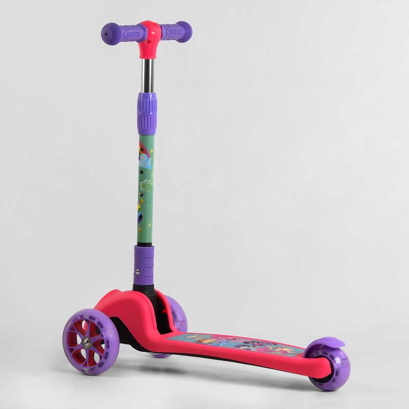 Самокат триколісний Best Scooter 68055