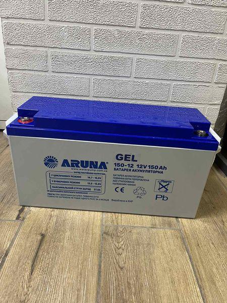 Батарея акумуляторна закритого типу GEL150-12 ARUNA (ST000023653) - фото 2