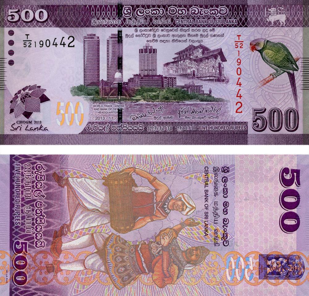 Коллекционная банкнота Шри-Ланка 500 рупий 2013 UNC P126 (Б03752) Коллекционная банкнота Шри-Ланка 500 рупий 2013 UNC P126 (Б03752)