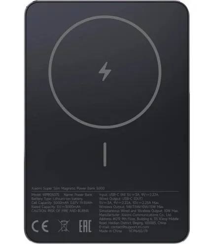 Батарея портативная Super Slim Magnetic BHR08PMGL 5000mAh 15W Black