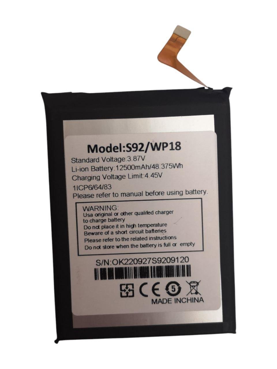 Акумулятор для Oukitel WP18/WP18 Pro/S92 12500 mAh (000012637)
