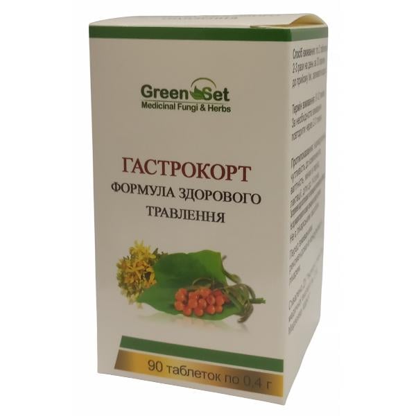 Комплекс для травления Green Set Гастрокорт 90 табл. (000024042)
