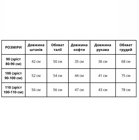 Костюм для дівчаток C00326-1 осінь/зима 92 см Рожевий - фото 5