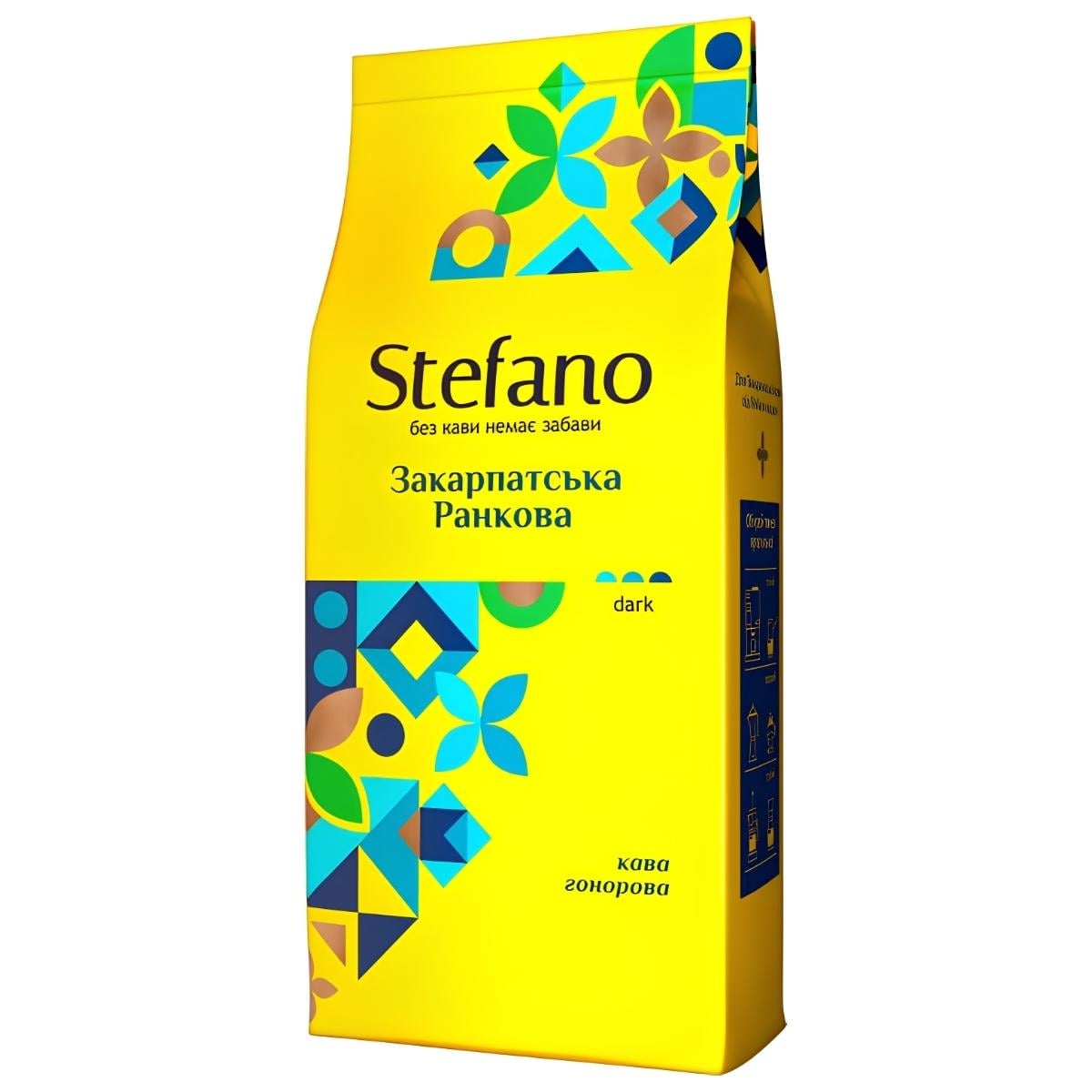 Кава в зернах Stefano Закарпатська Ранкова 900 г (stef0002) Кава в зернах Stefano Закарпатська Ранкова 900 г (stef0002)