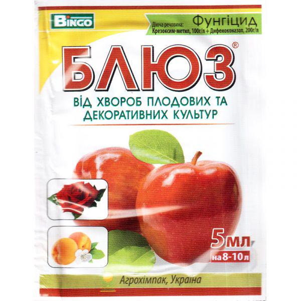 Фунгицид Блюз Агрохимпак для роз абрикосов и яблони 5 мл