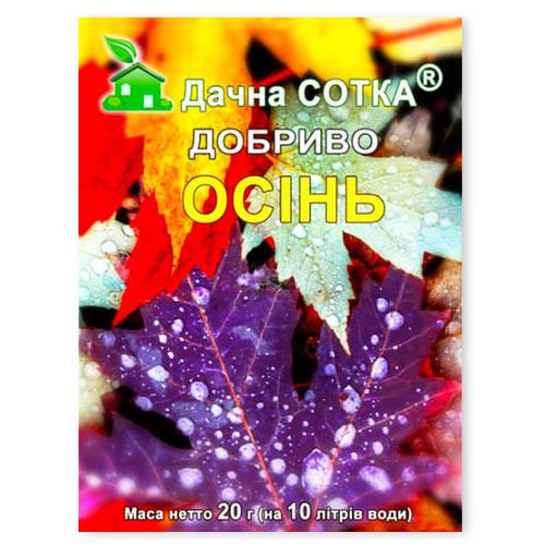 Добриво Florium Дачна Сотка Осінь для всіх видів культур 20 г (18408)