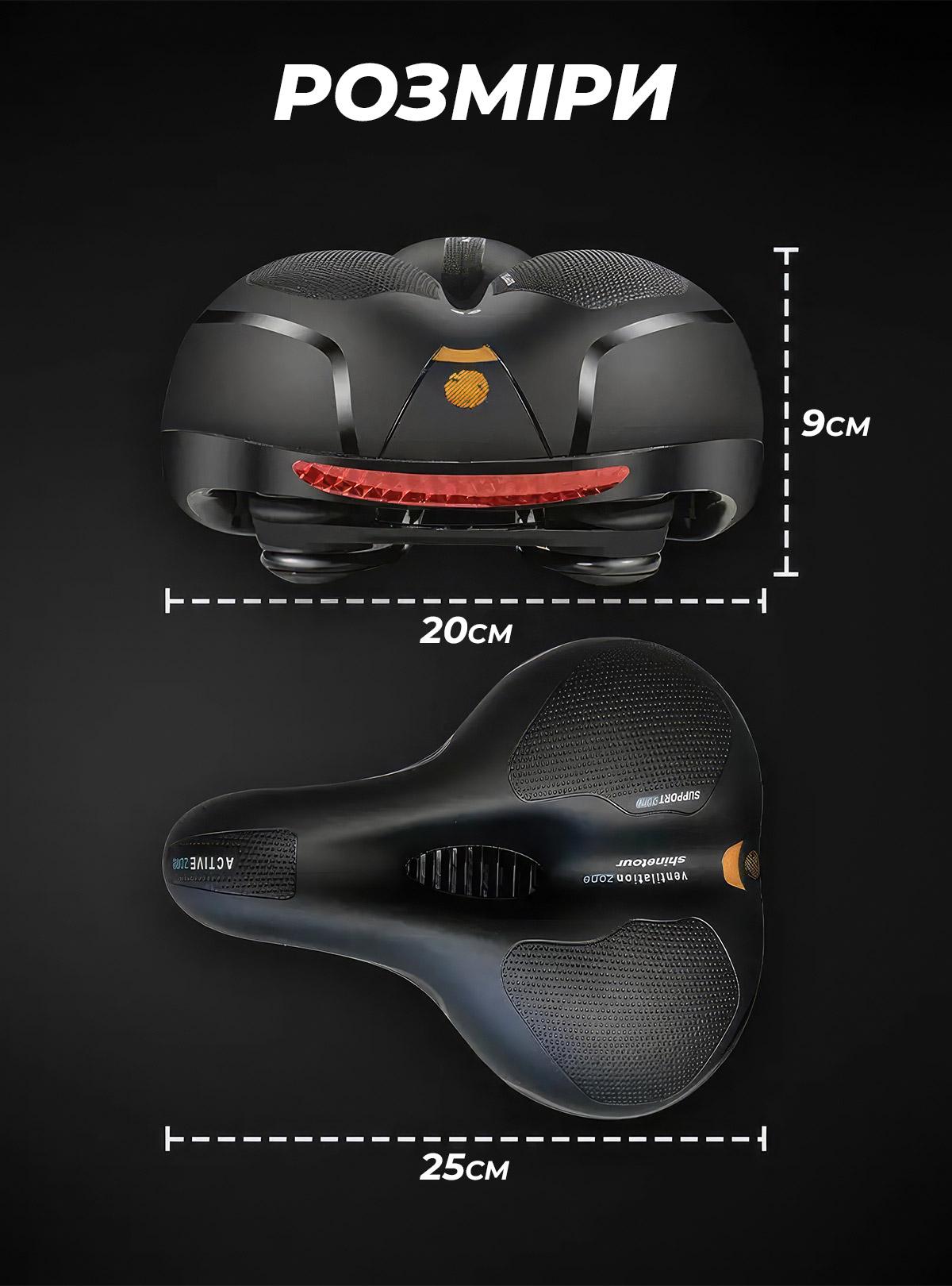 Сідло для велосипеда OnePro 9398 з амортизатором анатомічне Чорний (71135) - фото 5 Сідло для велосипеда OnePro 9398 з амортизатором анатомічне Чорний (71135) - фото 5