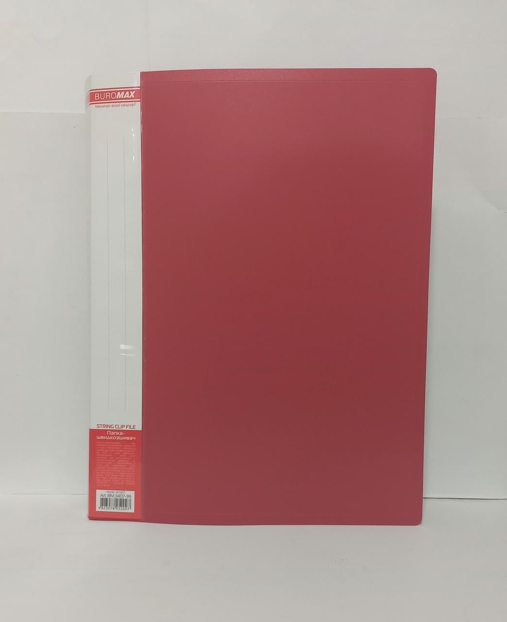 Папка пластикова зі швидкозшивачем Buromax BM.3407-99 A4 Червоний (4823078952097)