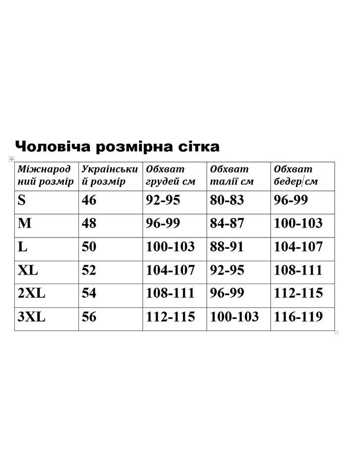 Футболка з вишивкою BATIAR Череп з короною S Денім - фото 5