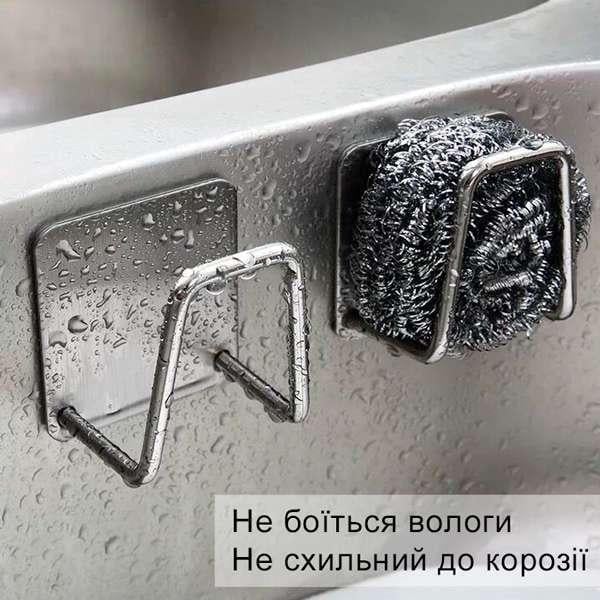 Держатель подставка для кухонных губок и кухонных принадлежностей из нержавеющей стали - фото 4 Держатель подставка для кухонных губок и кухонных принадлежностей из нержавеющей стали - фото 4