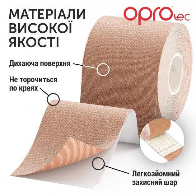 Кинезиологический тейп OPROtec Kinesiology Tape TEC57544 5 см 5 м Бежевый - фото 7