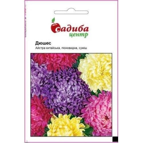 Семена цветов Астра Дюшес смесь Частный дом 0,3 г (SZ-0620)