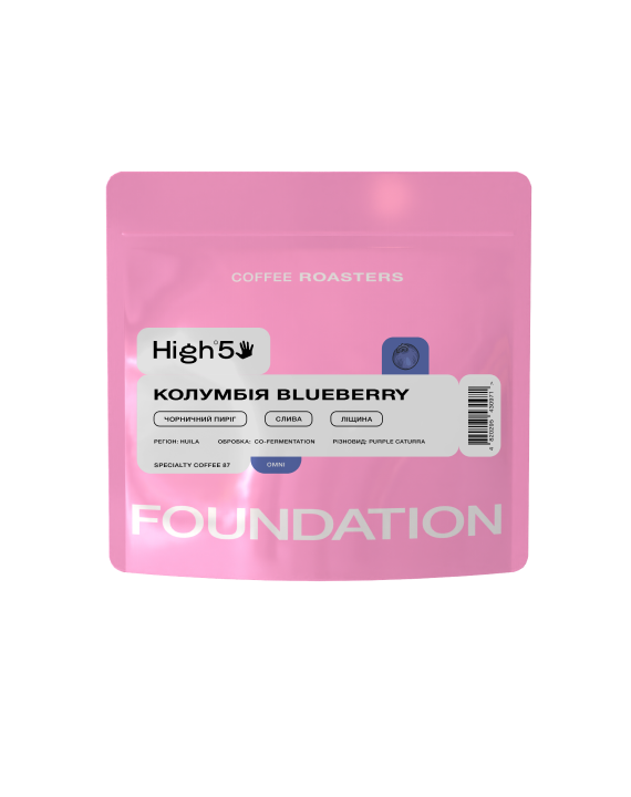 Кофе в зернах Foundation Coffee Roasters High5 Колумбия Blueberry 100 г