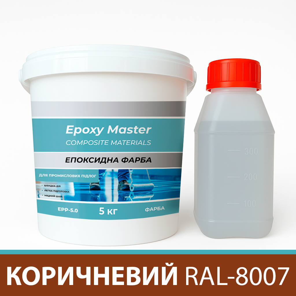 Фарба епоксидна для промислової підлоги 5 кг Коричневий (EPP-5.0Brown) - фото 4