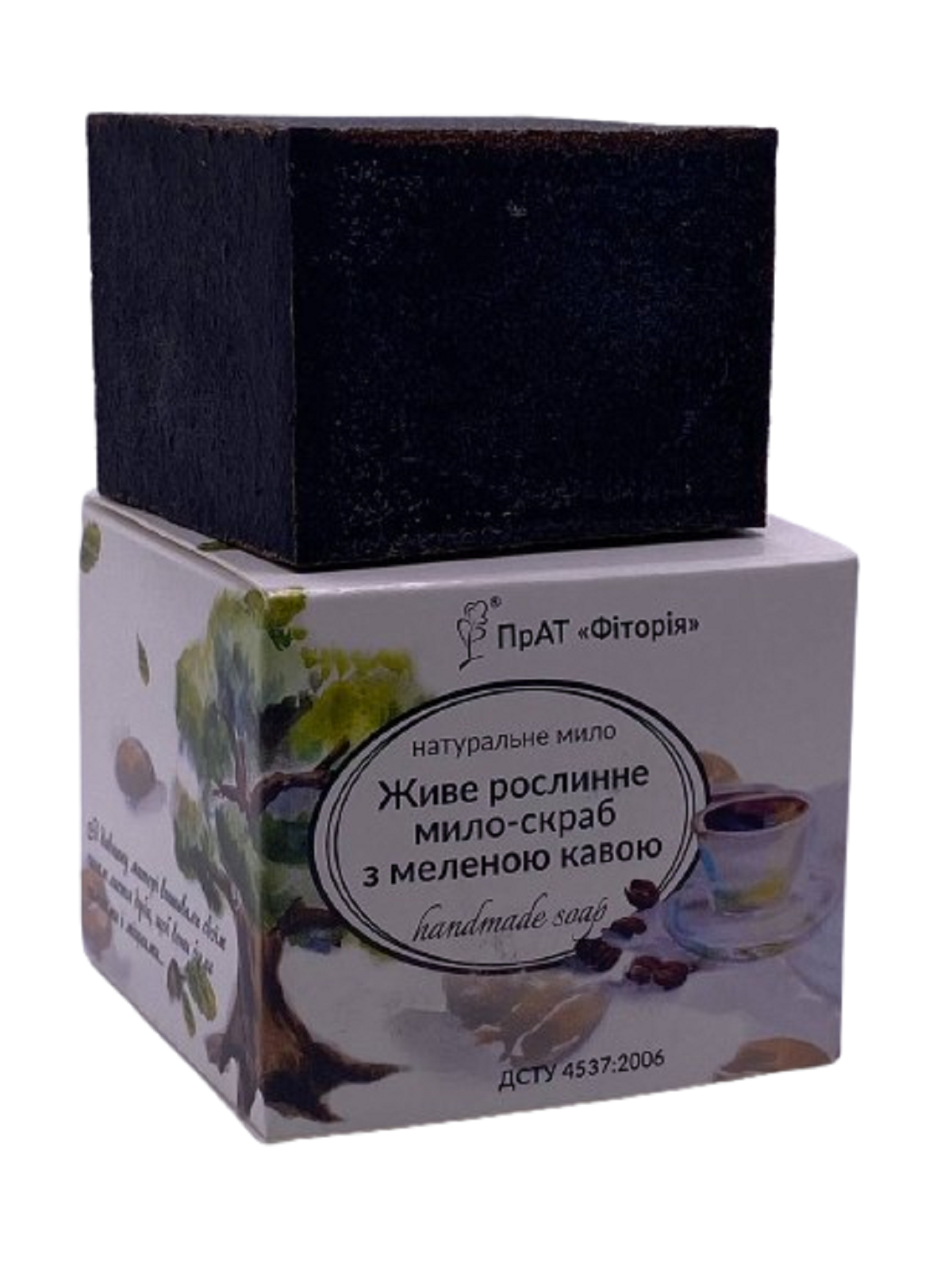Мыло-скраб Живое растительное Фитория ручной работы с молотым кофе 110 г (1736700899)
