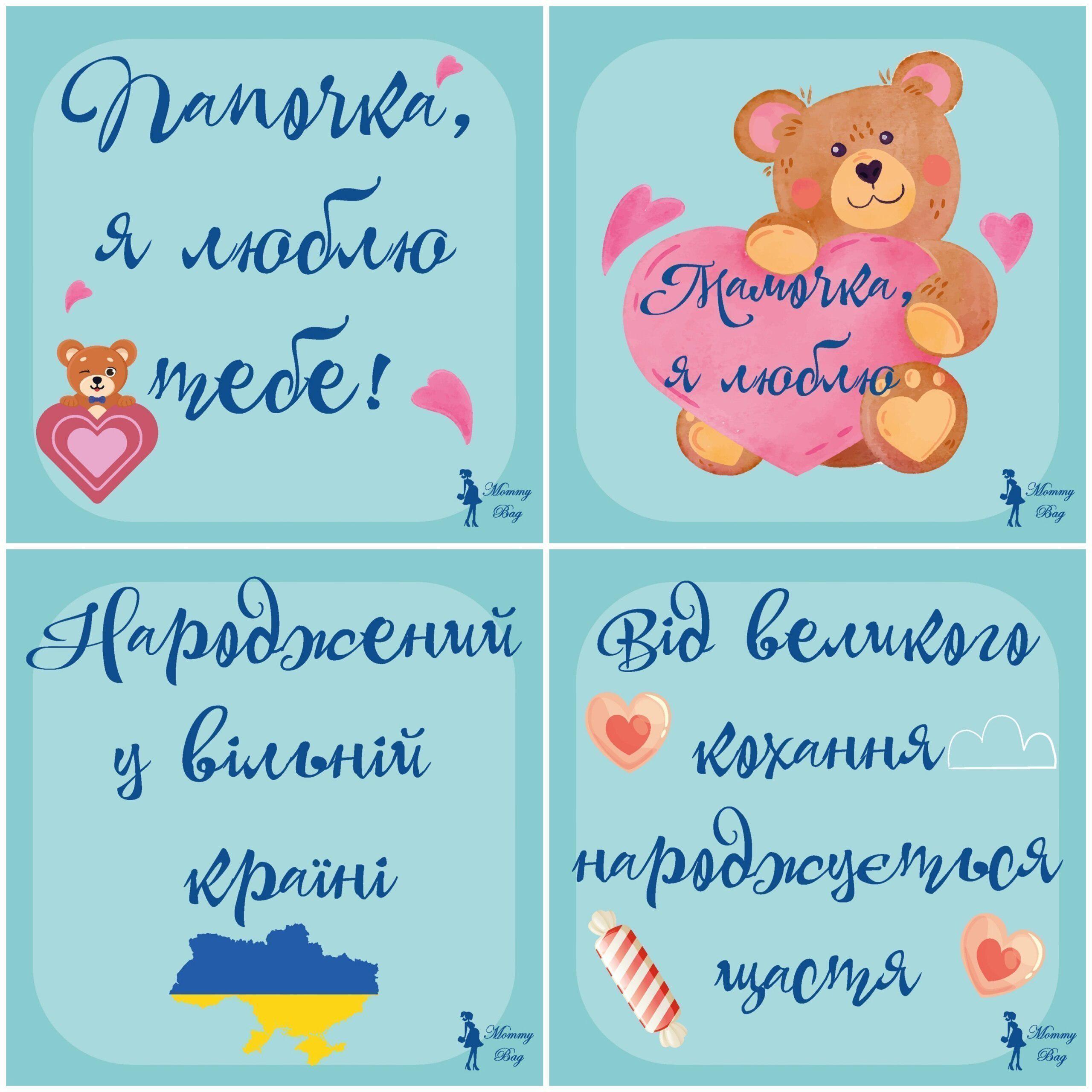 Карточки для фотосессий малыша №10 Новая история 30 двусторонних карточек 10х10 см (142649) - фото 11 Карточки для фотосессий малыша №10 Новая история 30 двусторонних карточек 10х10 см (142649) - фото 11