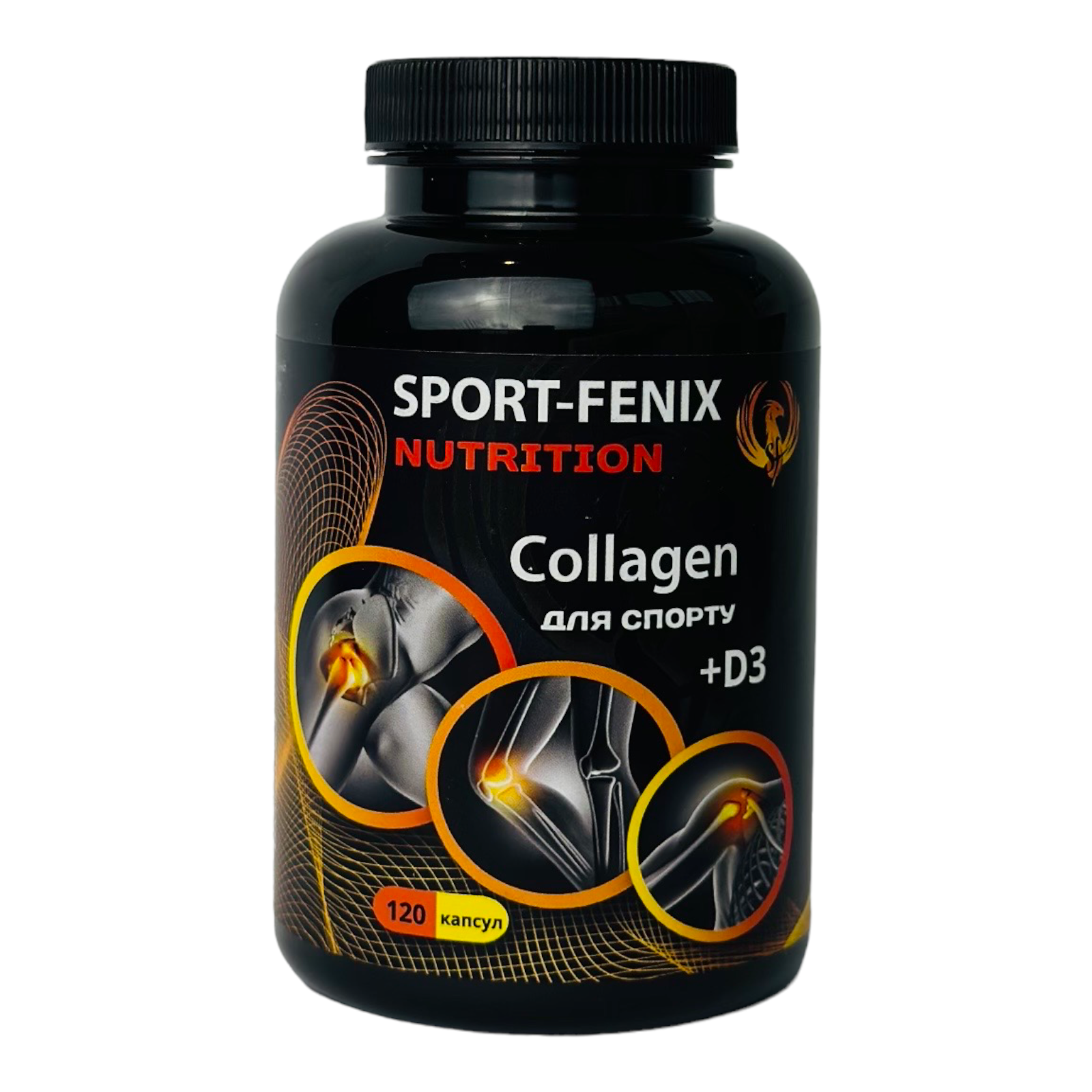 Комплекс Sport-Fenix Collagen для спорту хондроїтин/глюкозамін/МСМ/вітамін D3 120 капс. (4820259600136)