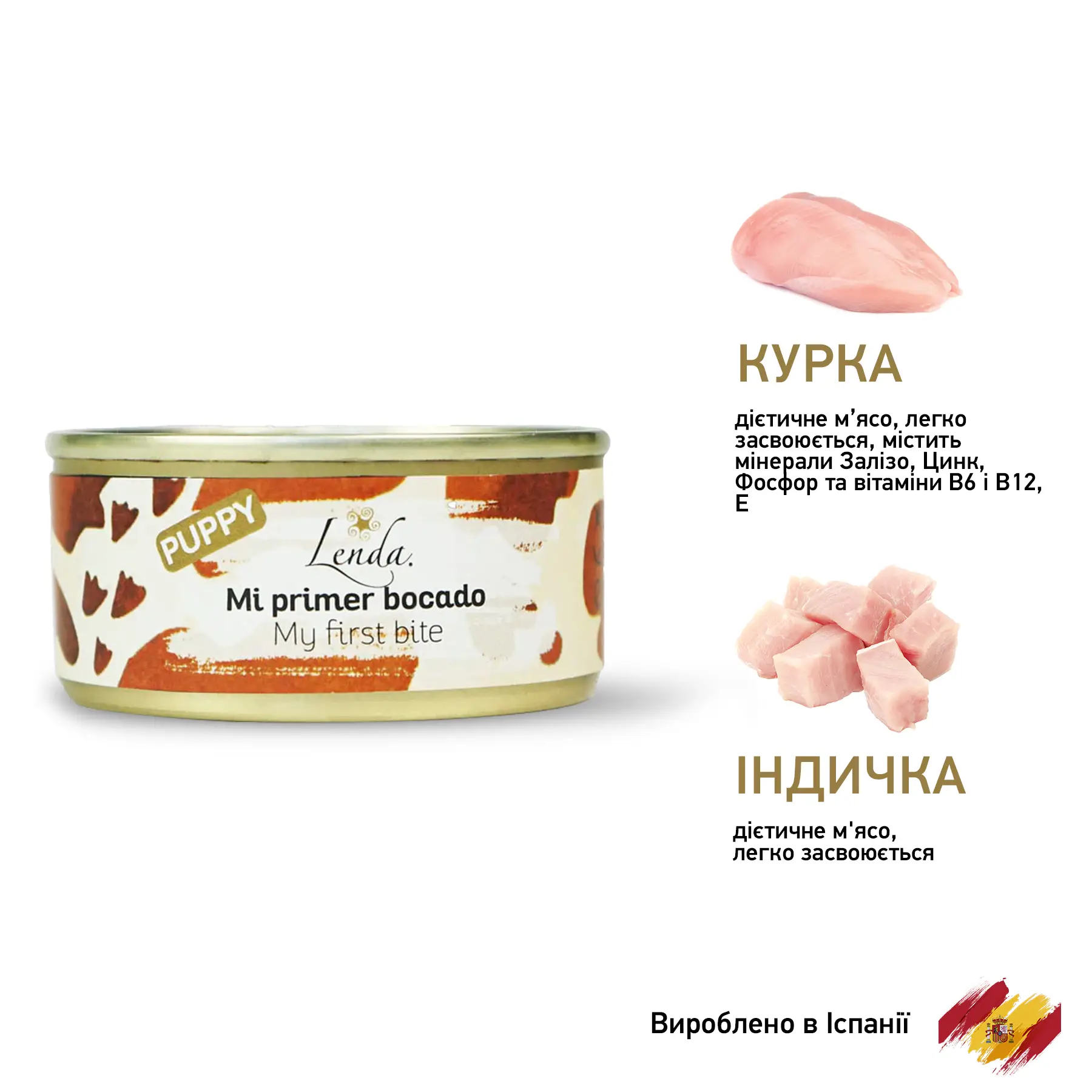 Корм для цуценят вологий Lenda My first bite з м'ясом курки та індички 70 г (24087620) - фото 2 Корм для цуценят вологий Lenda My first bite з м'ясом курки та індички 70 г (24087620) - фото 2