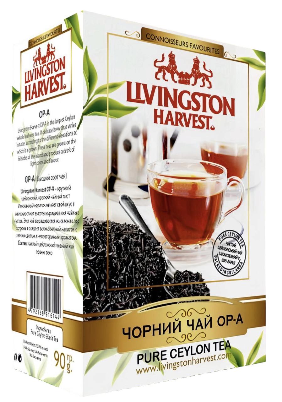 Чай черный Livingston Harvest Цейлон OPA особенно большое письмо 90 г (557950711)