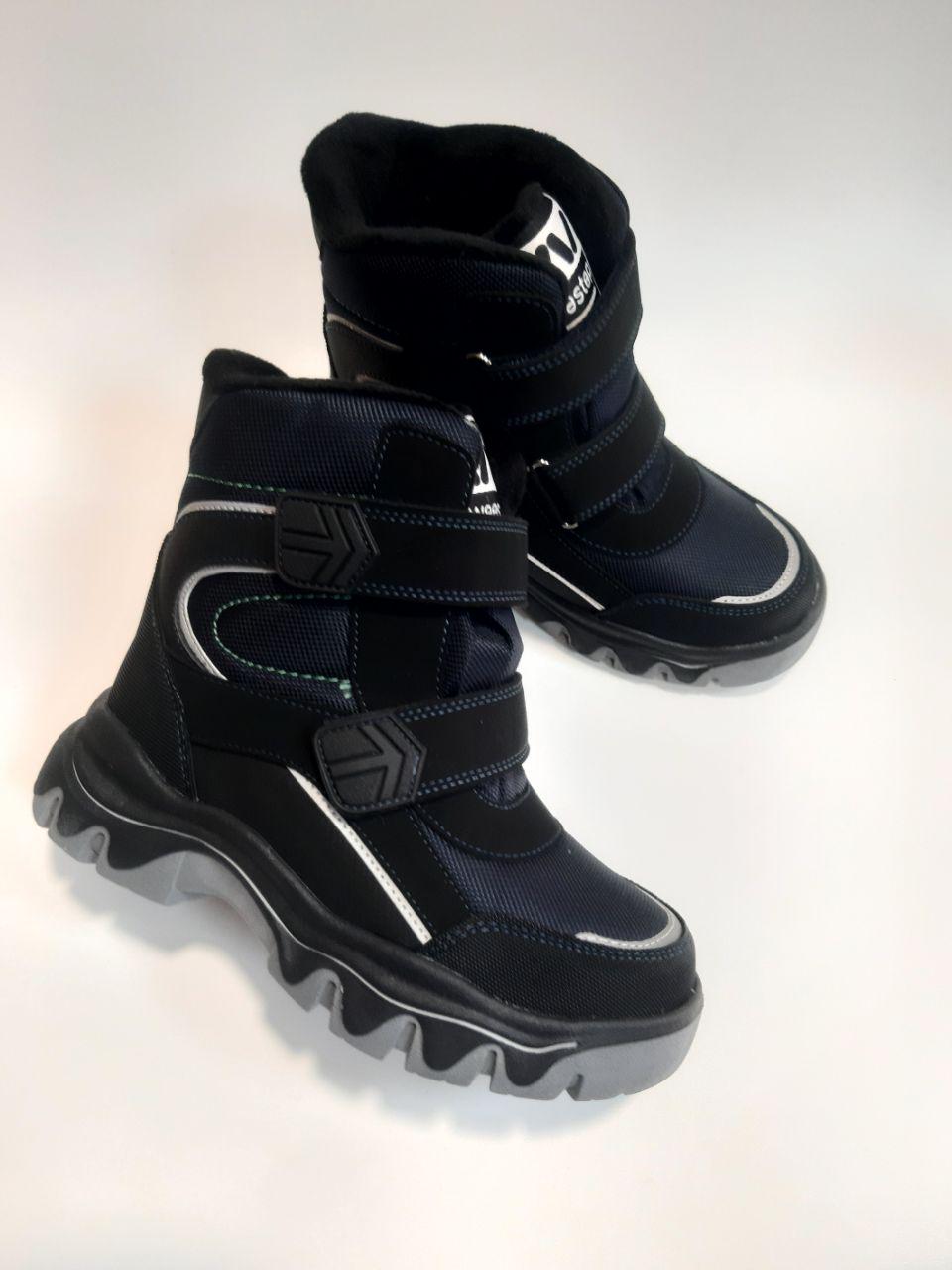Ботинки зимние Weestep для мальчика р. 36 23,7 см Черный (157168683 DB)