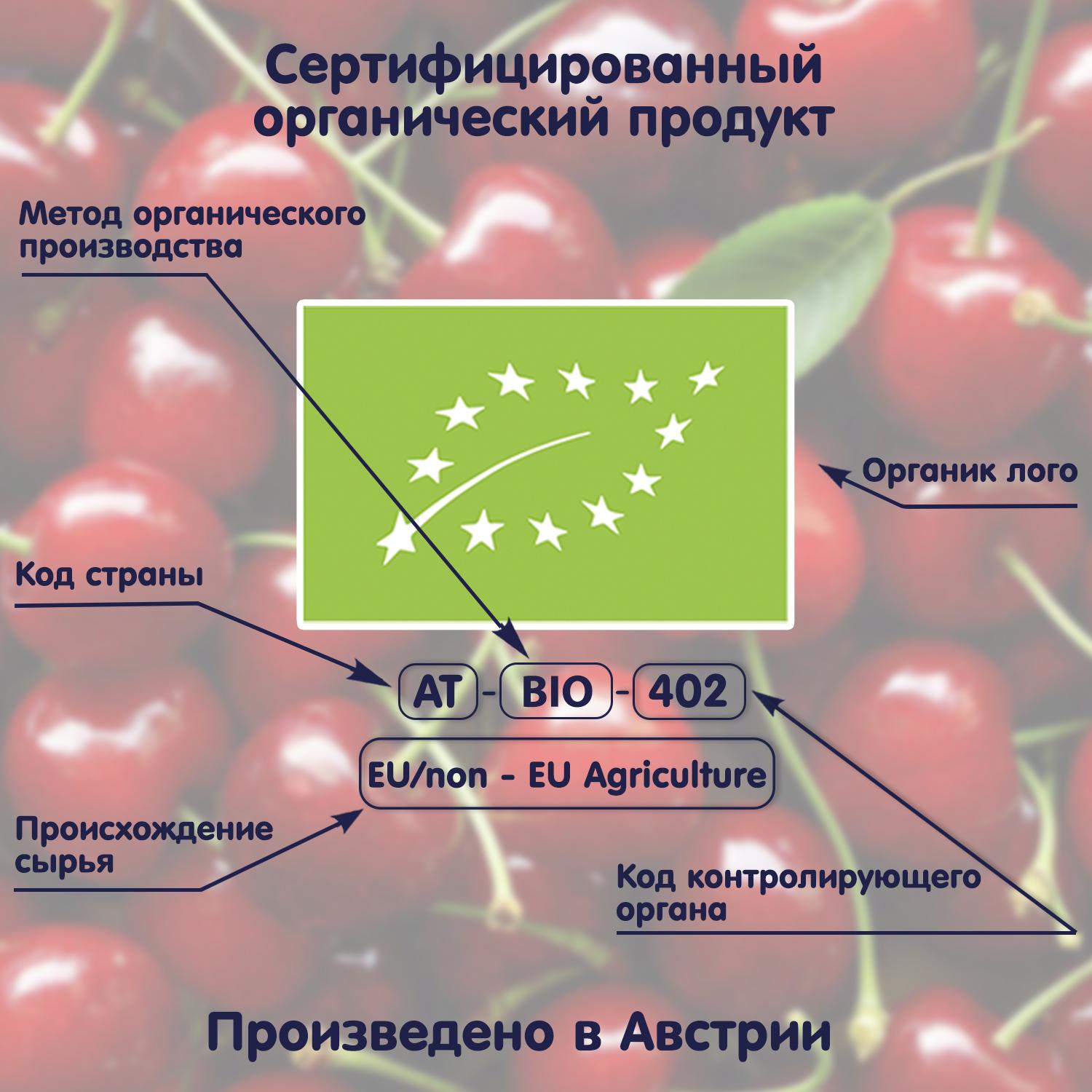 сік органічний Fleur Alpine Яблучно/вишневий із природною водою прямого віджиму (9002711027834) - фото 9