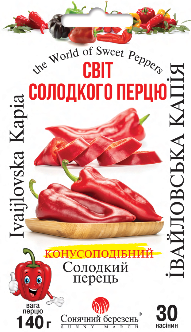 Насіння овочів Івайловська Капія (2185)