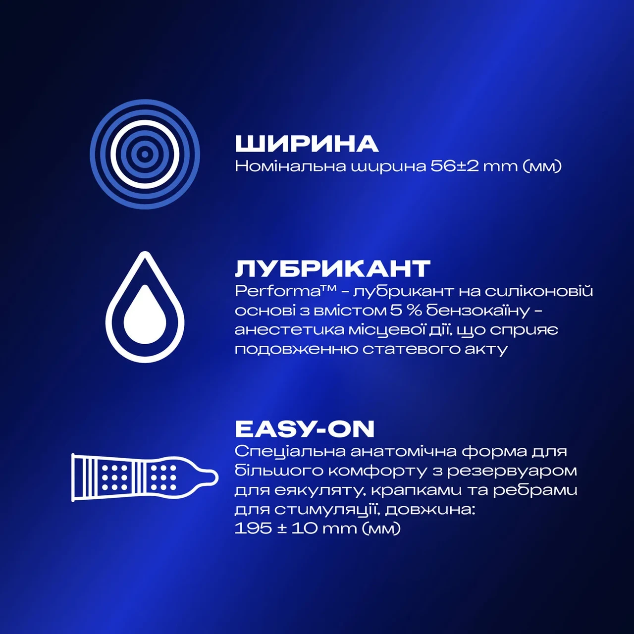 Презервативи Durex Dual Extase №12 рельєфні з анестетиком (000002545) - фото 2