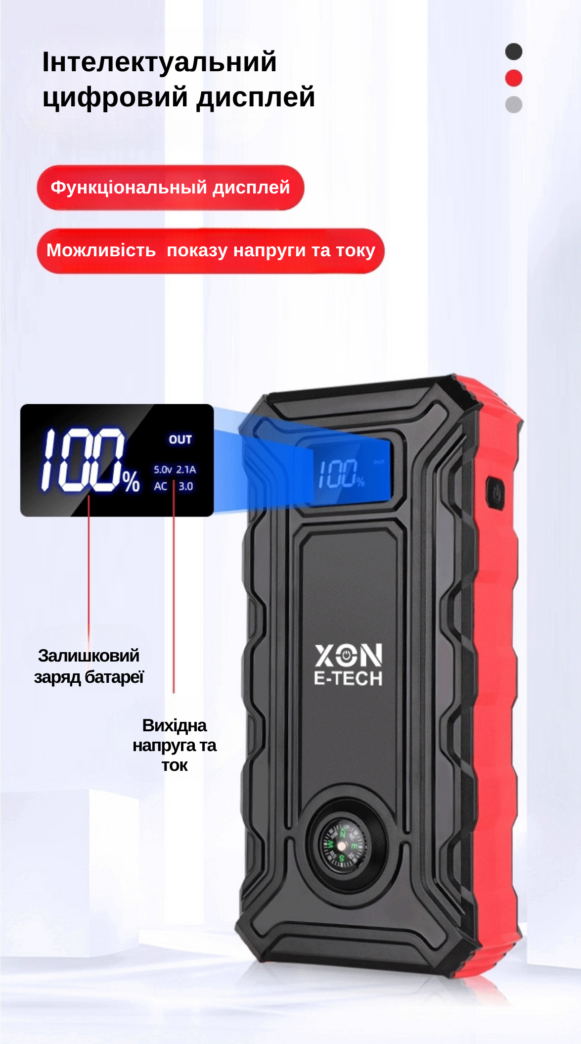 Пускозарядное устройство XON PowerBank AutoCharge TC1N 20000 mAh 500A/peak 800A Black (5870) - фото 6