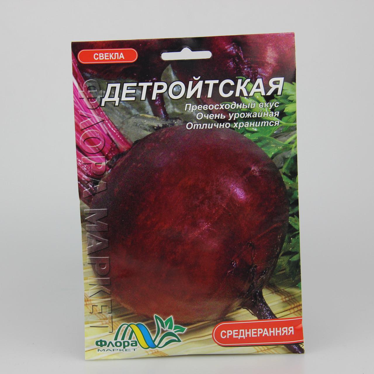 Семена свеклы Детройтская 10 г (22892)
