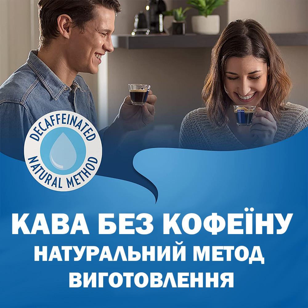 Кава мелена без кофеїну Lavazza DEK Classico Caffe Decaffeinato 250 г (932170140) - фото 4