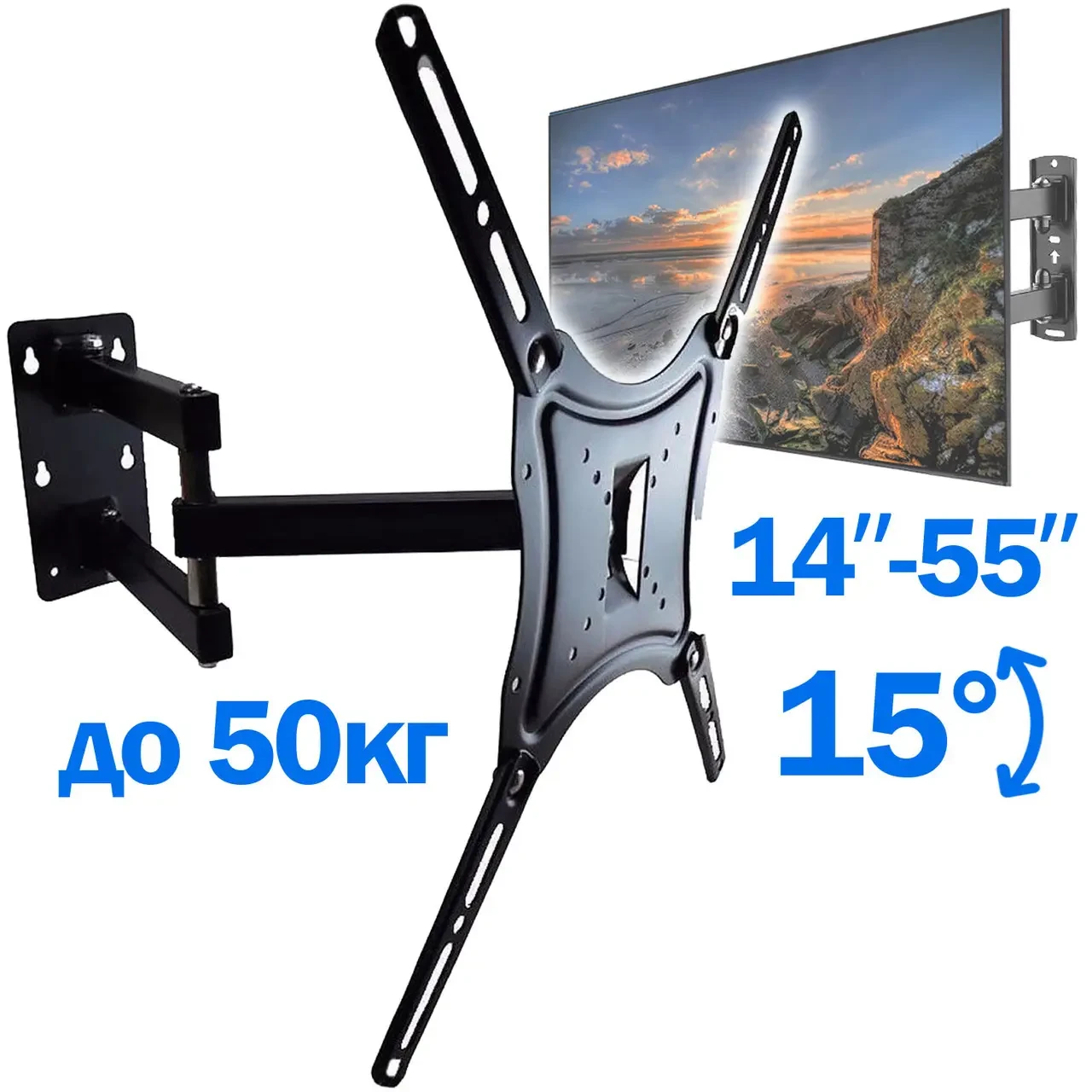 Крепление для телевизора HDL-117B2 настенное поворотное14-55" до 50 кг (6896) - фото 3 Крепление для телевизора HDL-117B2 настенное поворотное14-55" до 50 кг (6896) - фото 3