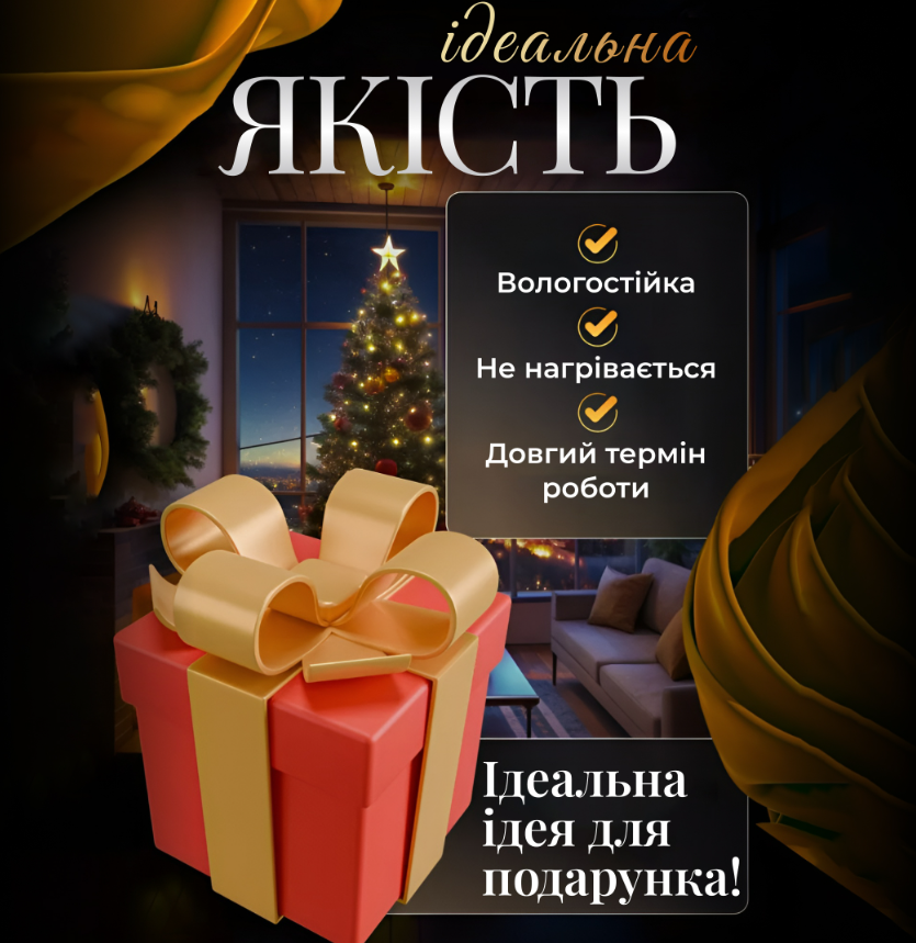 Гирлянда-штора Луна и звезды размер 3х0,9 м 12 фигур Белый - фото 7 Гирлянда-штора Луна и звезды размер 3х0,9 м 12 фигур Белый - фото 7