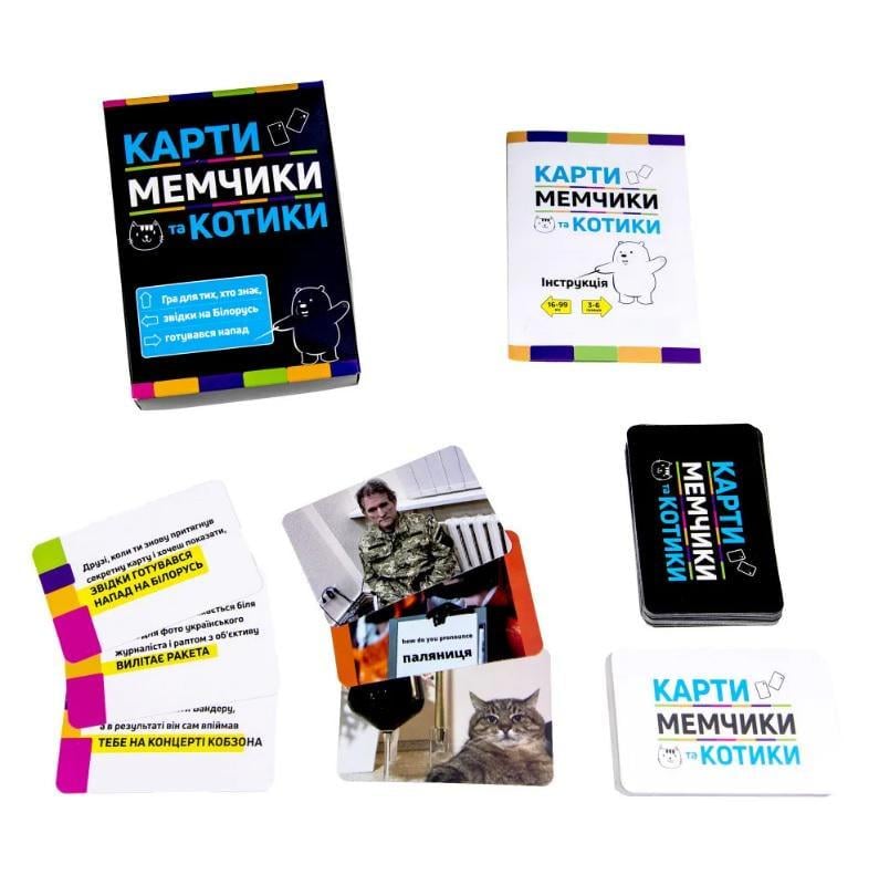 Настільна гра Strateg Карти мемчики та котики патріотична (MTT-149866)