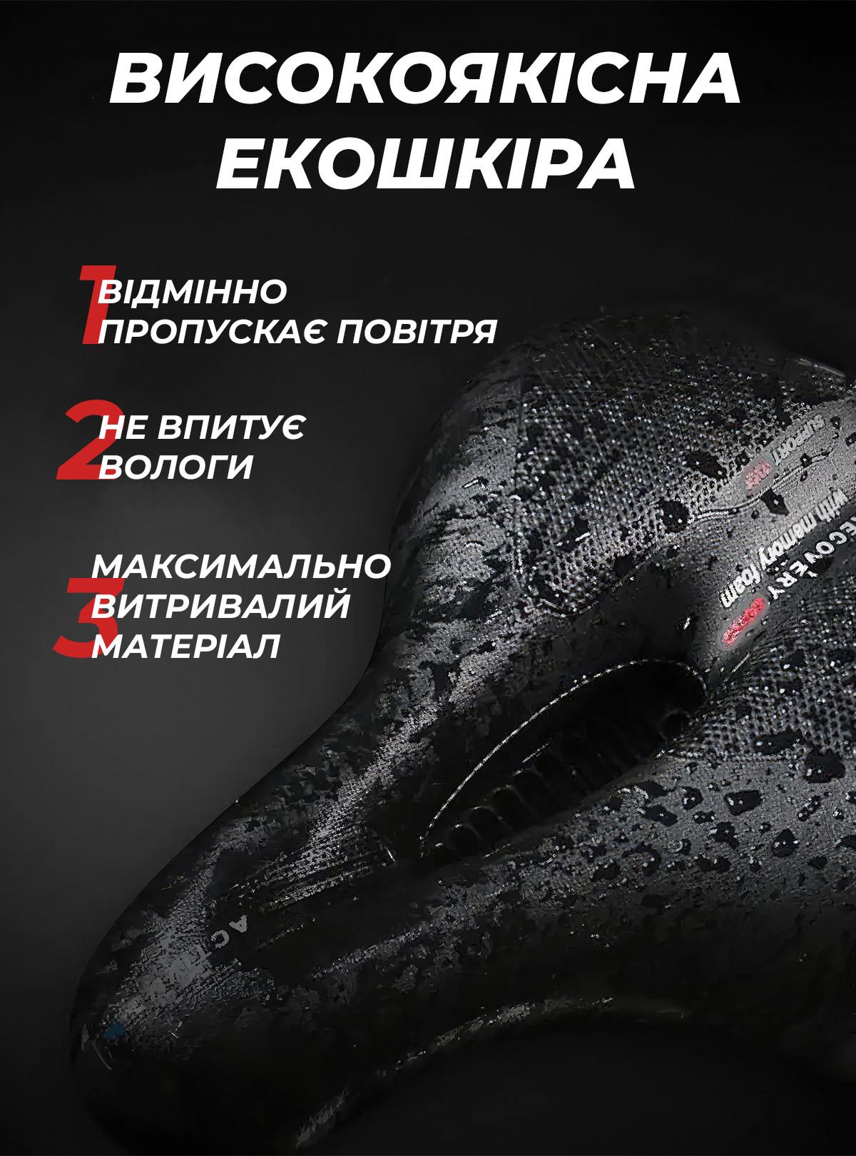 Седло для велосипеда OnePro 9399 с амортизатором Черный (71134) - фото 3 Седло для велосипеда OnePro 9399 с амортизатором Черный (71134) - фото 3