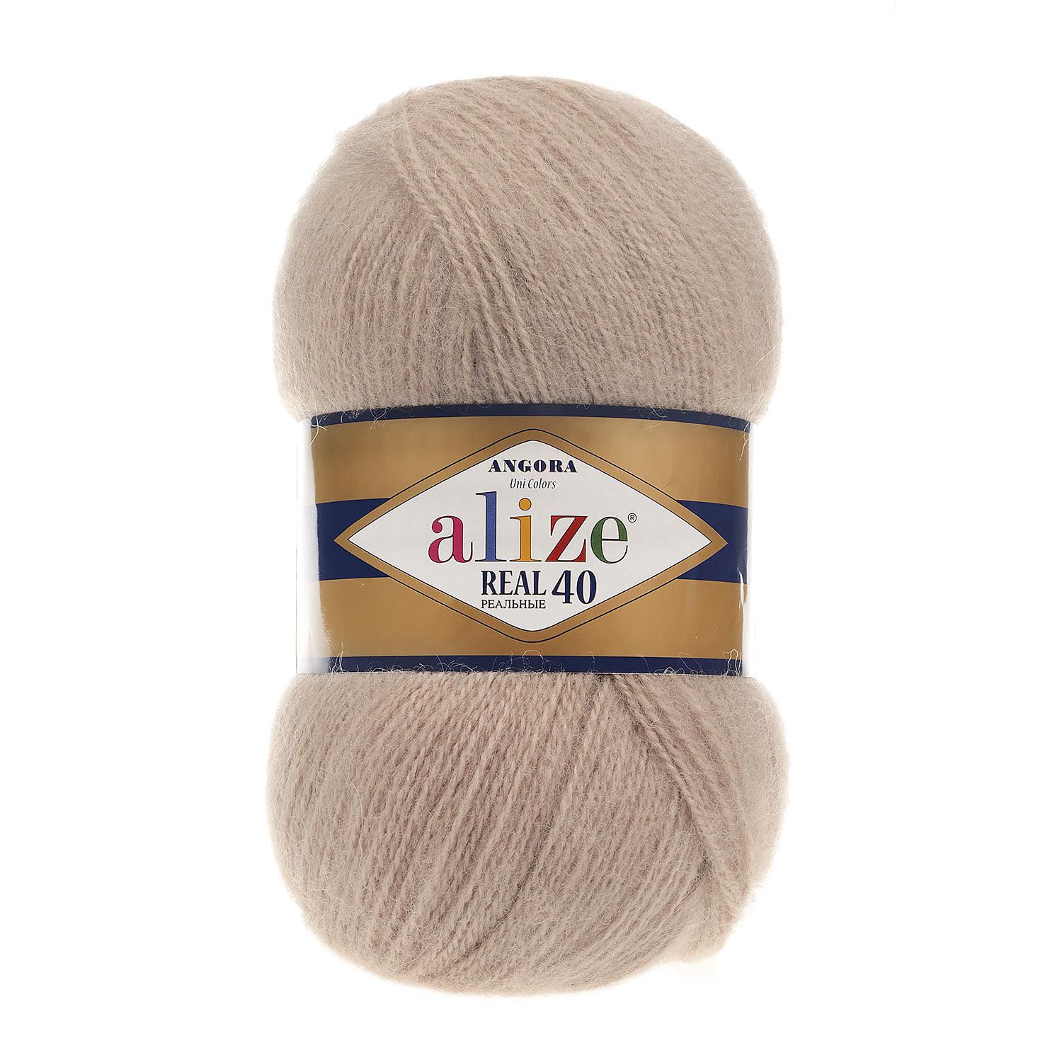 Пряжа Alize Angora Real 40 05