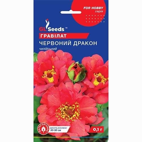Семена цветов Гравилат Красный дракон Gl Seeds 0,1 г (GL-1754)