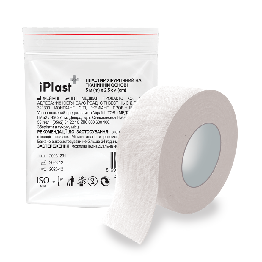 Пластырь хирургический iPlast на тканевой основе 5 м х 2,5 см (CO002318)