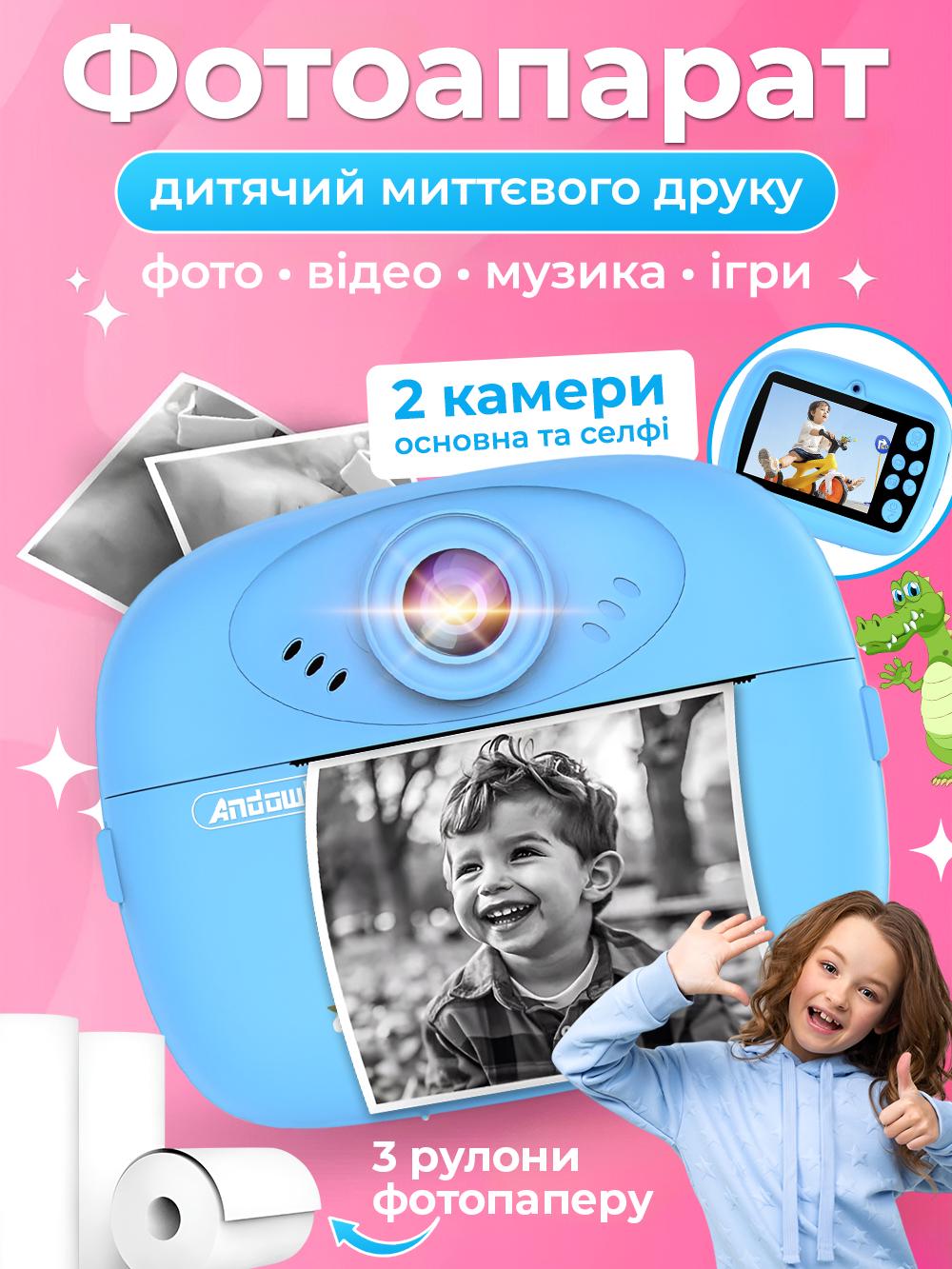 Фотоапарат миттєвого друку дитячий Andowl C7X1 5в1 кольоровий цифровий Блакитний (693a645b) - фото 2 Фотоапарат миттєвого друку дитячий Andowl C7X1 5в1 кольоровий цифровий Блакитний (693a645b) - фото 2