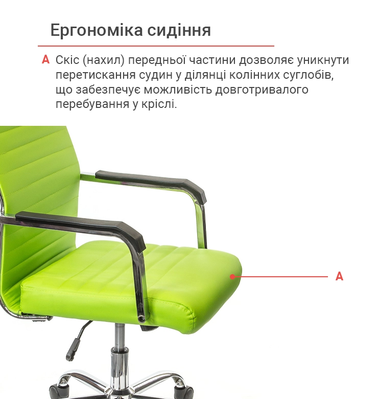 Кресло офисное АКЛАС Кап FX СН TILT Зеленый (00009902) - фото 8 Кресло офисное АКЛАС Кап FX СН TILT Зеленый (00009902) - фото 8