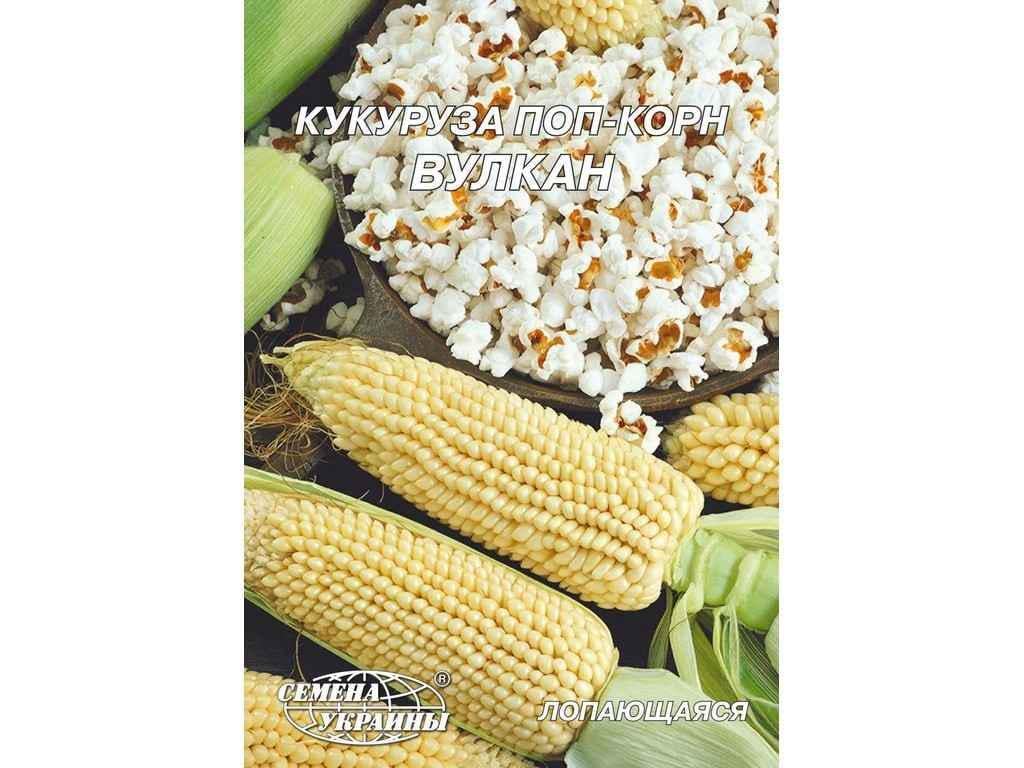 Насіння Кукурудза поп-корн Насіння України Гігант Вулкан 20 г 10 пачок (71705) Насіння Кукурудза поп-корн Насіння України Гігант Вулкан 20 г 10 пачок (71705)