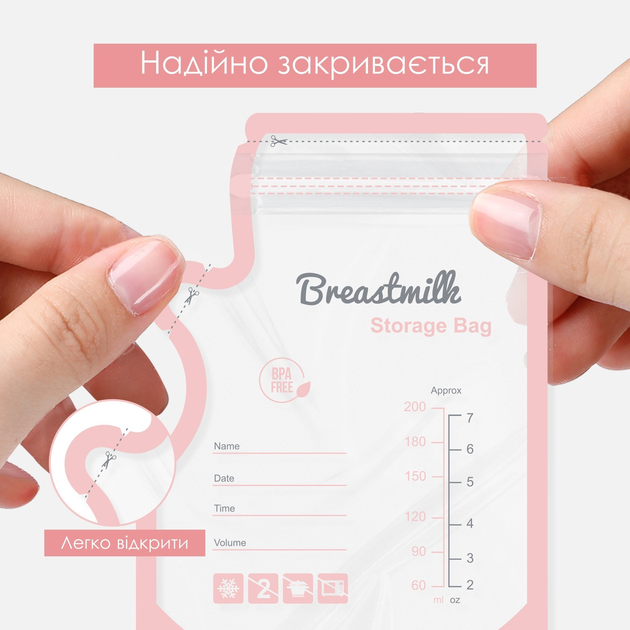 Пакеты для грудного молока Swan Baby двухслойные для хранения и заморозки 50 шт. Розовый - фото 3