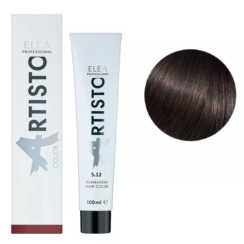 Крем-краска для волос Elea Professional Artisto Color 5.12 Светлый шатен пепельно-фиолетовый 100 мл