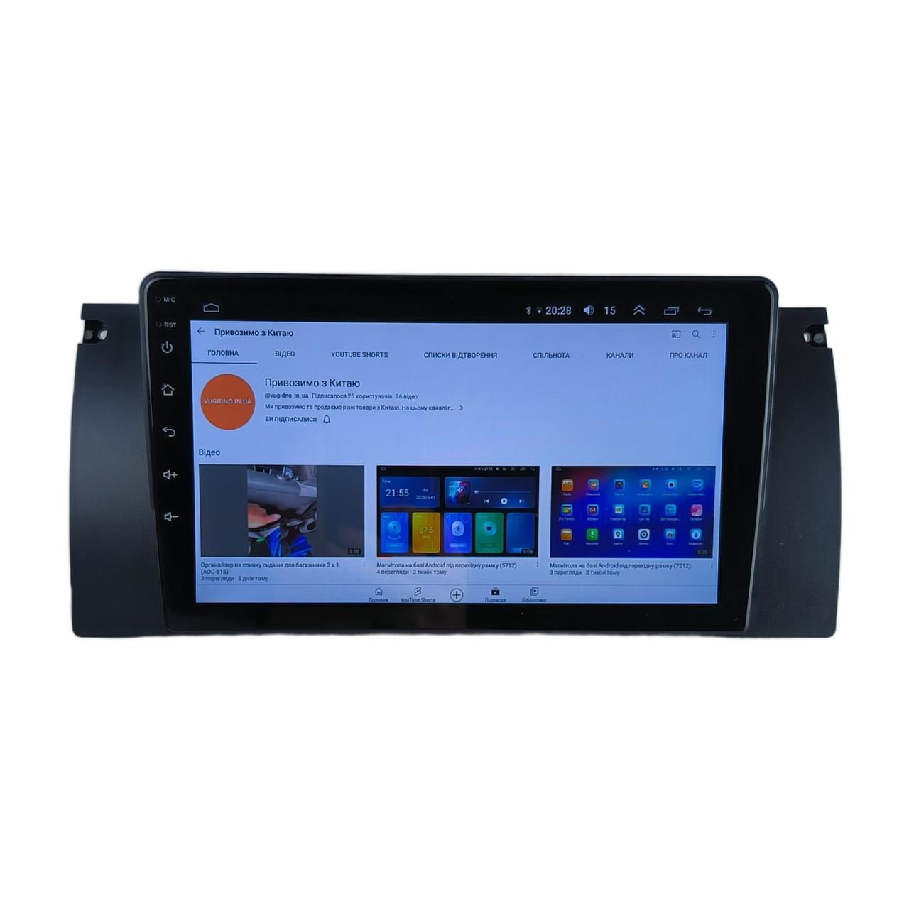 Автомагнитола для BMW 5 Series E39 X5 e53 1996-2006 4 core/Base/Android 13/Platform JAC (М-БМВх5-9-В1)