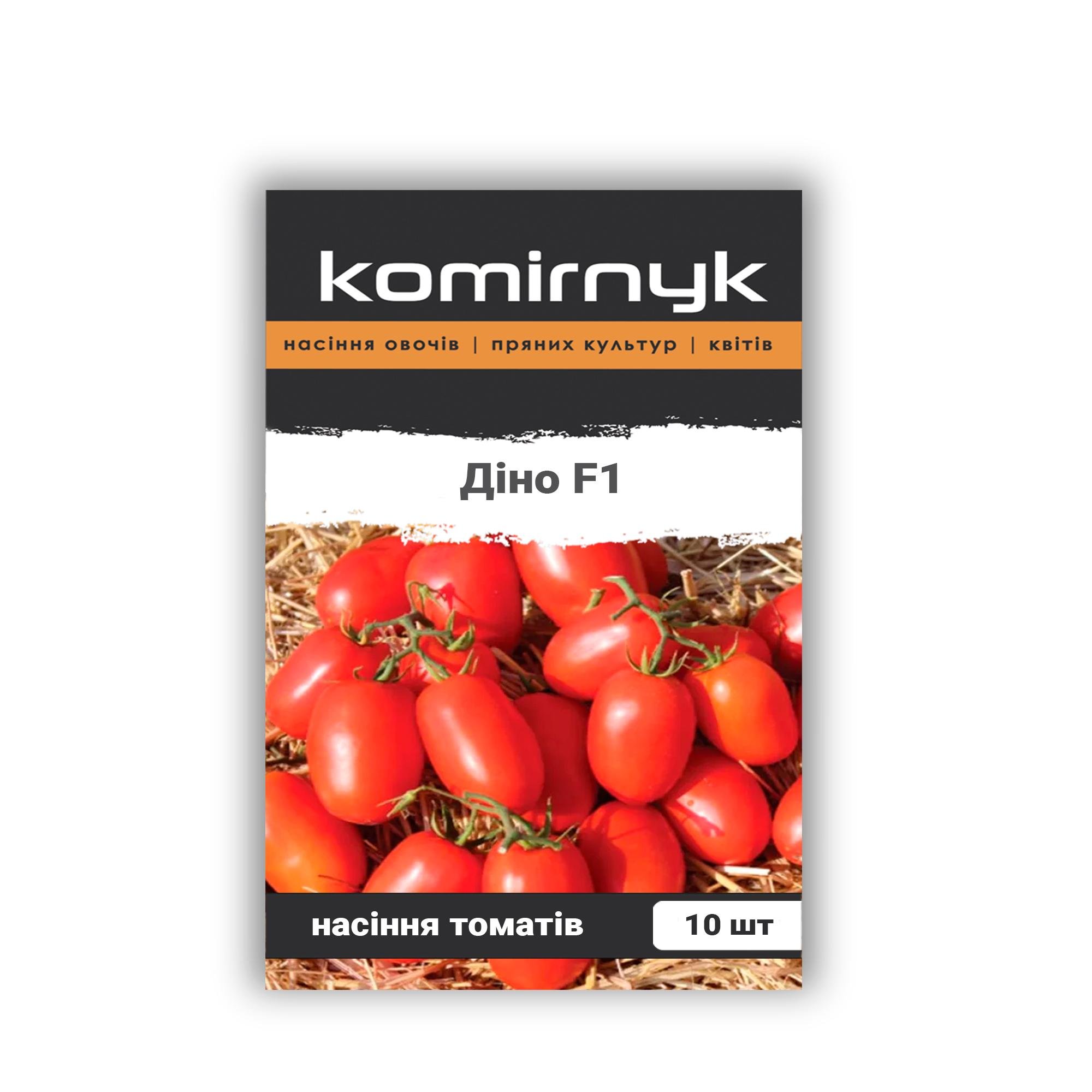 Насіння томатів Komirnyk Діно F1 10 шт. (103139)