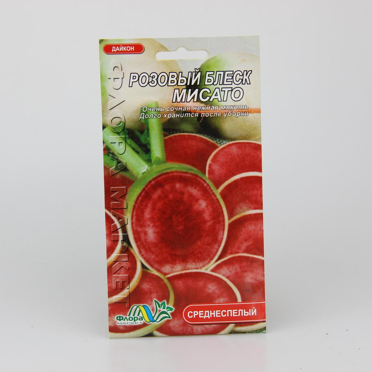 Семена дайкона Блеск Мисато розовый 1 г (26860)