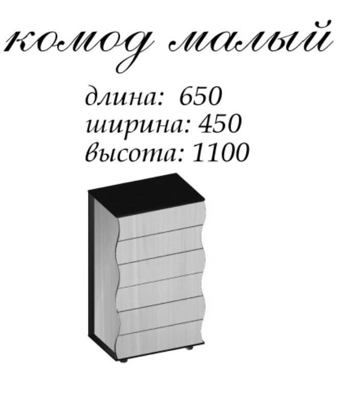 Комод Мастер Форм Наяда малий 650х450х1100 мм Дуб Сонома/Білий - фото 2