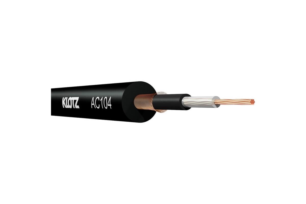 Кабель инструментальный KLOTZ AC104SW Instrument Pro Audio Cable Black